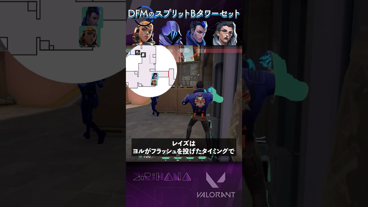 レイズとヨルでヘブンを一気に取得！DFMのスプリットBタワーセット #kirihanapj #valorant #valorantshorts