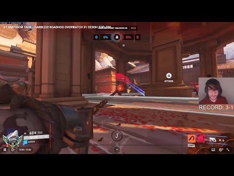 #1 WORLD TANK - HARBLEU! ROADHOG OVERWATCH SEASON 20 TOP 500