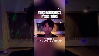 【イベント本番】朝6:30起き＆ボクササイズ60分！練習を重ねた成果が実を結び最高の盛り上がり｜29歳社会人 自分磨きVlog #朝活 #vlog #自分磨き #モーニングルーティン #愛媛県松山市