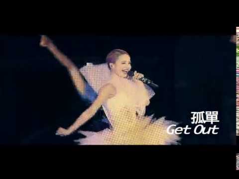 Video thumbnail for 十三號星期舞 (Friday the 13th)