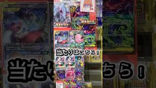 スタートデッキ100全く買えません！ポケカオリパでもやりましょう！奇跡が！？#shorts #ポケカ #スタートデッキ100