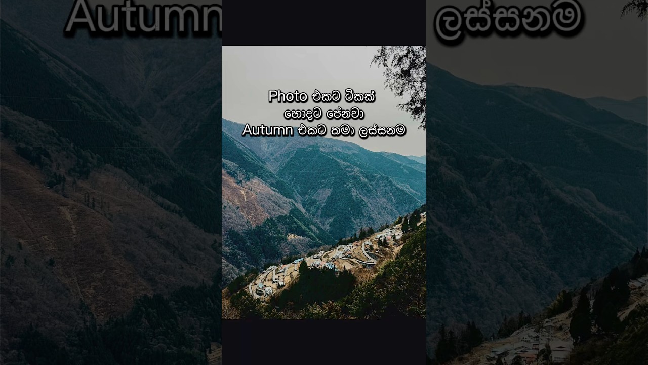 日本のチロル A beautiful place in Japan #japan #旅行 #チロル