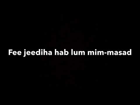 Surah Al Lahab (111) x10