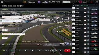 生配信　GT7 GR86 BRZ RACE 2023　決勝