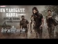 Un Varugaye Sabha Tamil Lyrical Sasanasabha Indrasena Aishwarya Raj Bhakuni Ravi Basrur