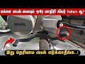 Different Gear Shifting Patterns In Bike Explained Various Types Of Gear Shifting Tutorial Tamil