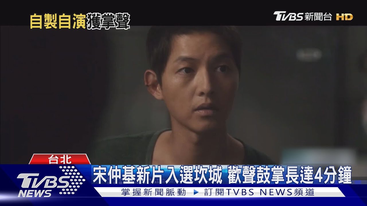 宋仲基自製自演《禍亂：地下秩序》！　演黑幫成員反差大