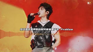 [音樂] 楊和蘇《麻瓜》