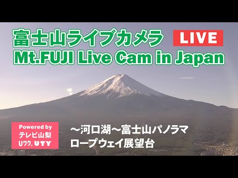 Panoramic Mount Fuji From Fujikawaguchiko live camera