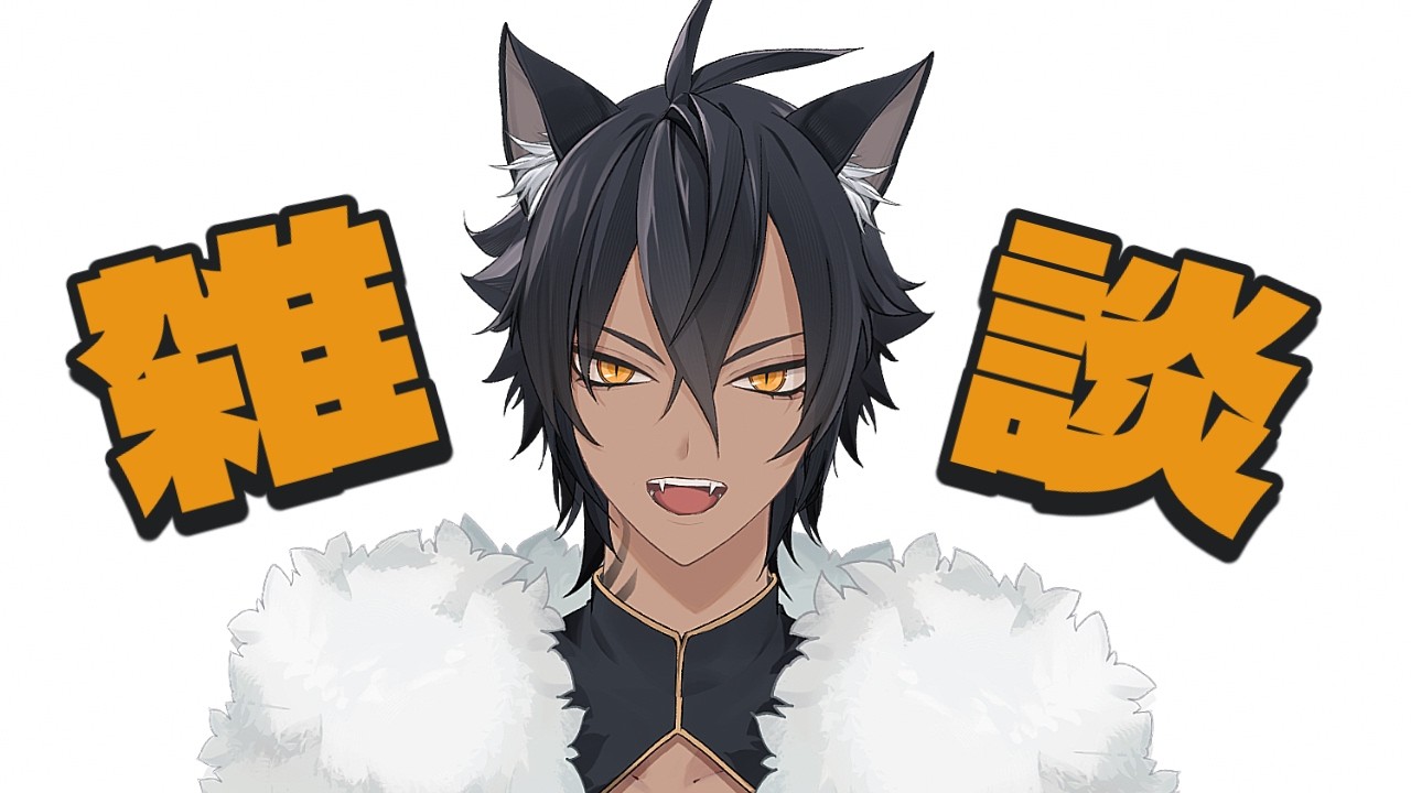 【雑談】日曜日！戻ってこい！🐺【初見歓迎】 #shorts #縦型配信