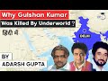 Gulshan Kumar's Untold Saga: T-Series Founder's Murder | Bollywood's Underworld Connection | UPSC