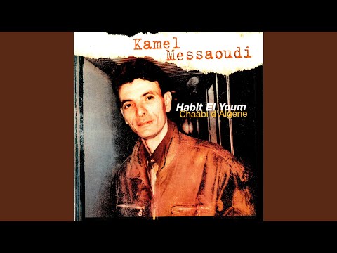 Berwali (Instrumental)