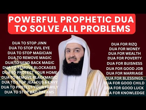 𝗣𝗼𝘄𝗲𝗿𝗳𝘂𝗹 𝗥𝘂𝗾𝘆𝗮 𝘁𝗼 𝗦𝗼𝗹𝘃𝗲 𝗔𝗹𝗹 𝗣𝗿𝗼𝗯𝗹𝗲𝗺𝘀 , 𝗥𝘂𝗾𝘆𝗮 𝗙𝗼𝗿 𝗔𝗹𝗹 ,𝗗𝘂𝗮 𝗙𝗼𝗿 𝗔𝗹𝗹 𝗣𝗿𝗼𝗯𝗹𝗲𝗺𝘀,𝗗𝘂𝗮 𝗙𝗼𝗿 𝗔𝗹𝗹 𝗯𝘆 𝗺𝘂𝗳𝘁𝗶 𝗠𝗲𝗻𝗸