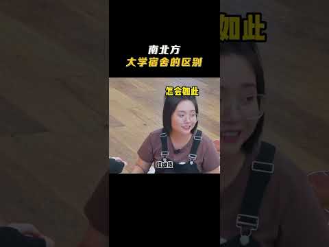 健康宿舍是什麼