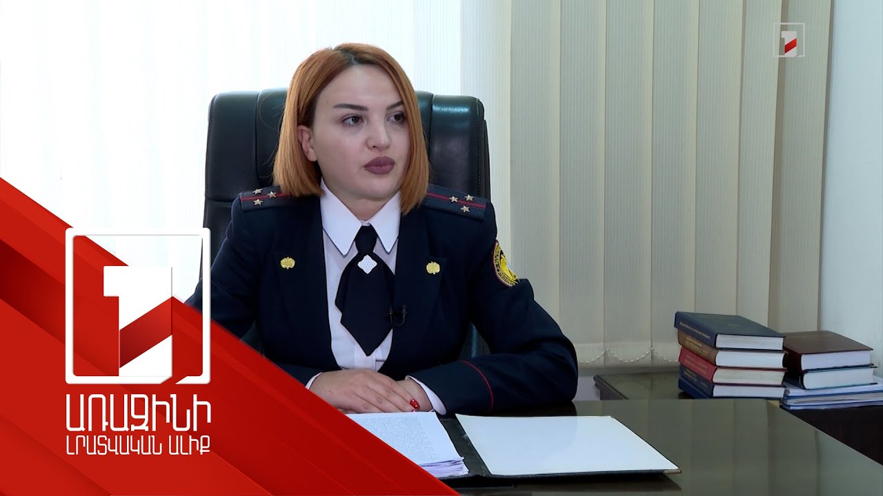 Որակավորված հոգեբանները 2023-ի 9 ամսում մասնակցել են շուրջ 1600 քննչական գործողության