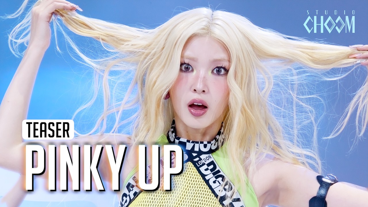 (Teaser) KATSEYE(캣츠아이) 'PINKY UP' (4K) | STUDIO CHOOM ORIGINAL