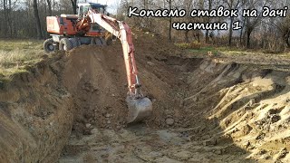Ставок рыбалка вольному казачеству