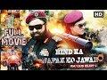 Hind Ka Napak Ko Jawab Full Movie MSG4 Full Hd Movie MSG LION HEART 2 Saint MSG 14 DEC 2022