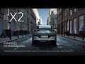 THE NEW X2