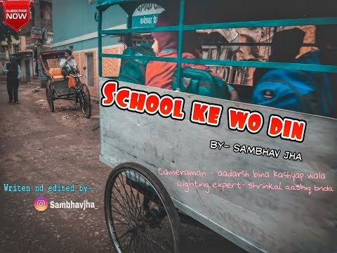 SCHOOL KE WO DIN | SAMBHAV JHA | SCHOOL LIFE POETRY EMOTIONAL HINDI POETRY| FAREWELL
