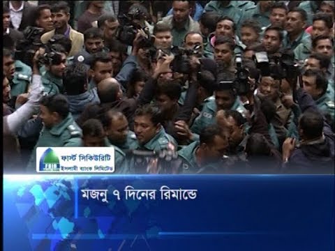 ঢাবি শিক্ষার্থী ধর্ষণের অভিযোগে গ্রেফতার মজনুকে ৭ দিনের রিমান্ড | ETV News