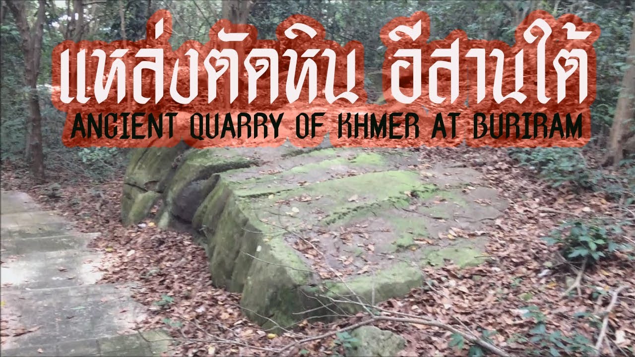 Ban Kruat Stone Quarry Site