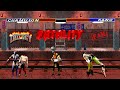 FATALITY Fail 6 Mortal Kombat Trilogy SEGA GENESIS ROM HackFATALITY Fail Mortal Kombat Trilogy