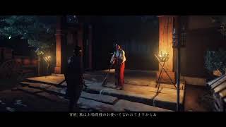 ゴーストオブツシマ　初見