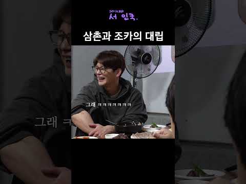 It just happened like that