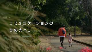 【株式会社MIXI ブランドムービー】コミュニケーションのその先へ。（short ver.）