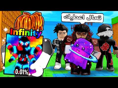 سويت نفسي نوب ومقلب اصحابي 😂Escape Tsunami For Brainrots!
