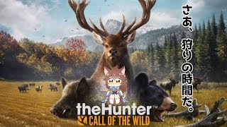【Vtuber】大神茶々丸の弱肉強食【the Hunter】