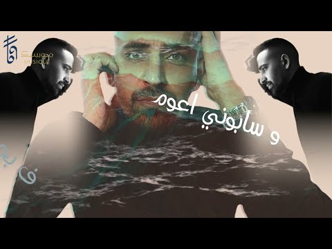 جبل الاحزان محمود عباده