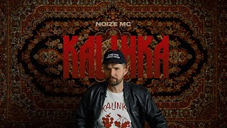 Kadr z teledysku Kalinka tekst piosenki Noize MC