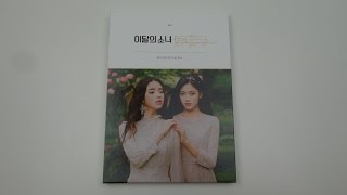 Unboxing LOOΠΔ/LOONA 이달의 소녀 2nd Single Album Hyunjin 현진 (Heejin & Hyunjin Edition)