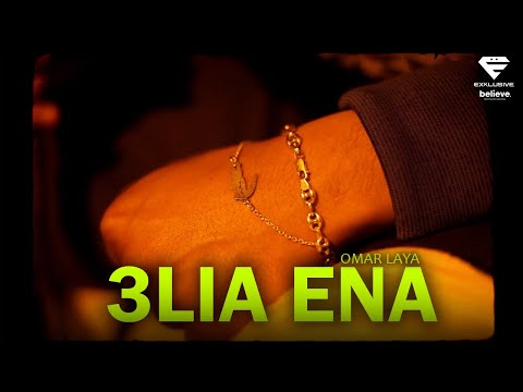Laya - 3LIA ENA (Official Music Video)
