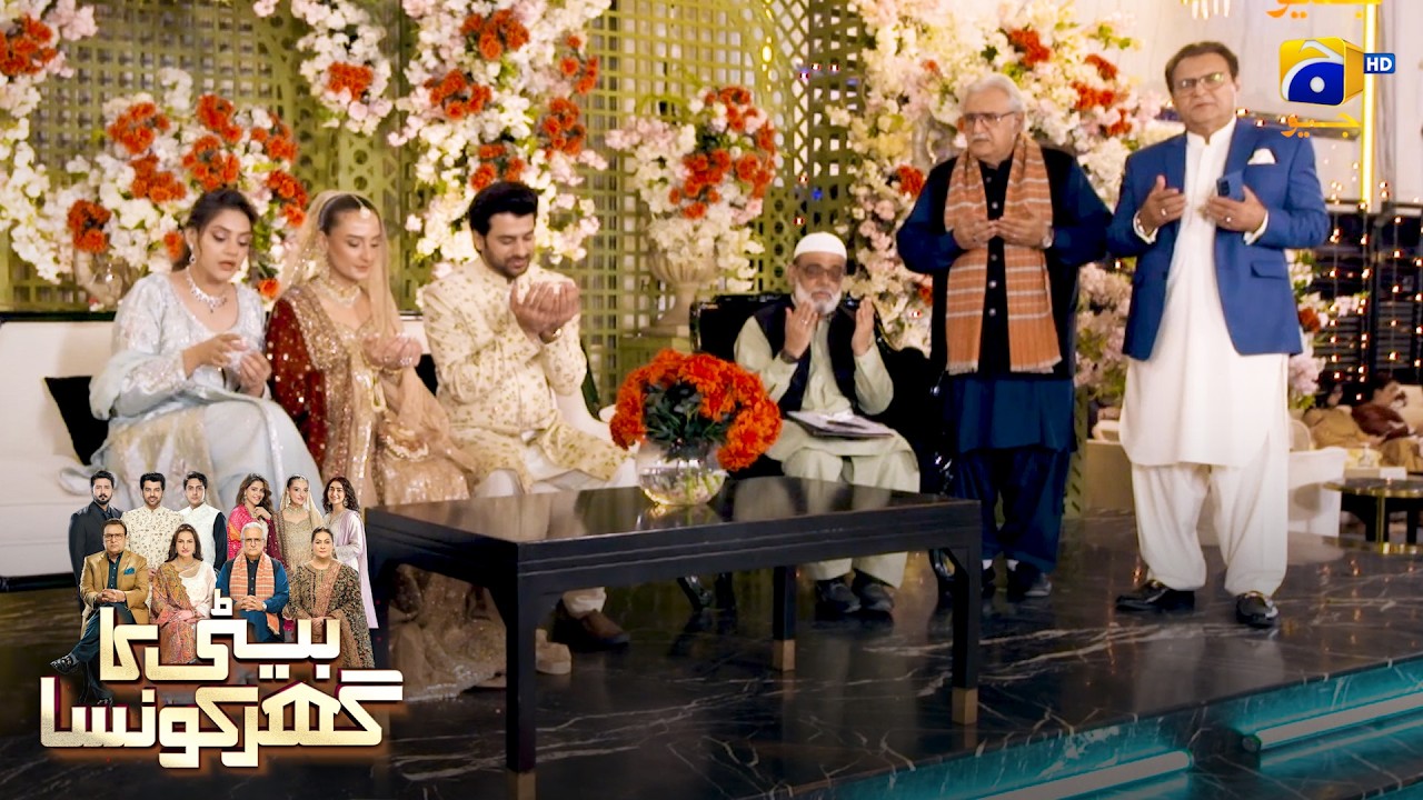Unforgettable Nikah Moments 💖 || Beti Ka Ghar Konsa || Har Pal Geo