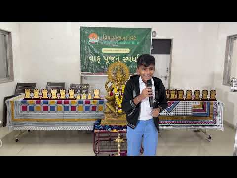 06 પરમાર તનવીરભાઈ
