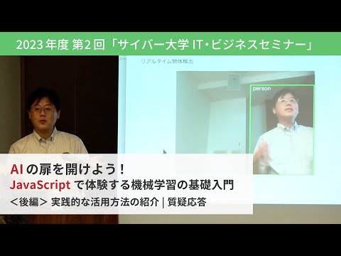 サイバースクワッティングとは