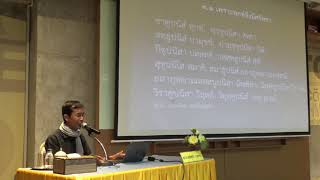 28-ปฏิจจสมุปบาท 9 กระบวนการปฏิบัติธรรม 2