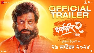 Dharmaveer - 2 | Official Trailer | Marathi | 9 August | Pravin Tarde | Prasad Oak | Kshitish Date