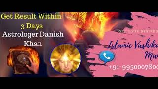 Islamic Vashikaran Mantra