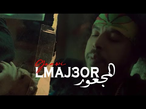 Gnawi - LMAJ3OR Prod. CEE-G [ OFFICIAL CLIP ] 2022
