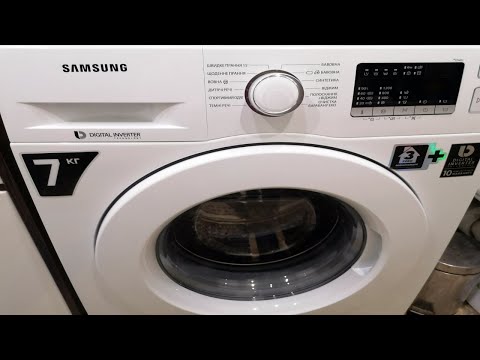 Опять печалька, новая стиральная машинка.