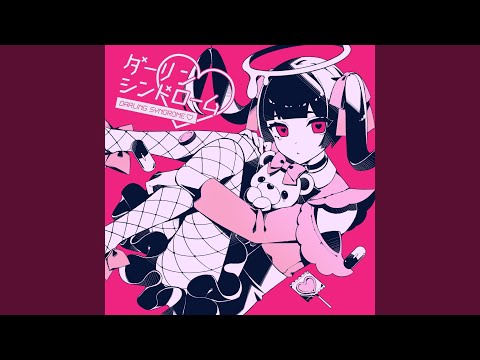 Video thumbnail for リラルラドリーミング (Lyralura Dreaming) (Vocaloid ver.)