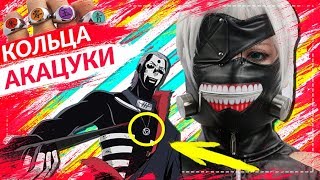 15 АНИМЕ ВЕЩЕЙ С АЛИЕКСПРЕСС ОТ КОТОРЫХ ТЫ ОФИГЕЕШЬ / ЛУЧШЕЕ С АЛИЕКСПРЕСС+КОНКУРС