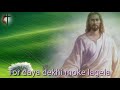 Tor Daya Dekhi Moke Lagela Sadri Christian Song