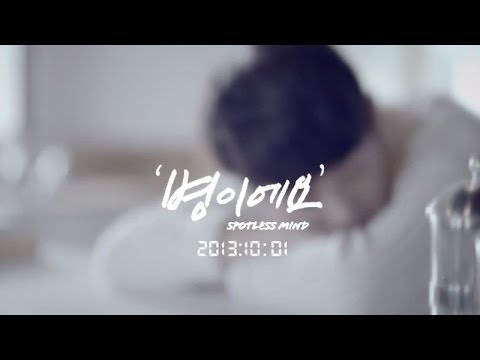 [KpopTalk] Jung Joon Young The Sense of an Ending 이별 10분 전