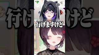 急な電話でもファビラスな狂蘭メロコ【戌亥とこ / にじさんじ切り抜き】#shorts