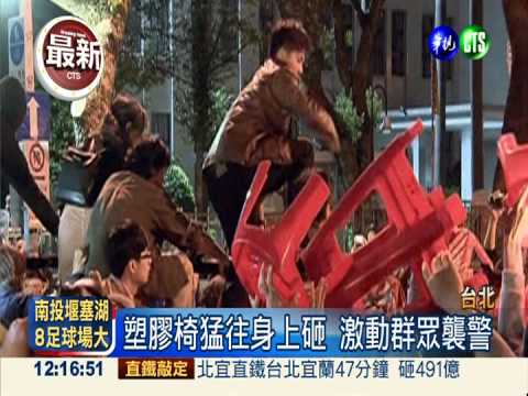 反核四抗爭 蔡丁貴率300人攻立院